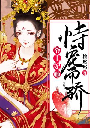 彩礼荡漾是什么小说