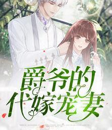 农家傻女