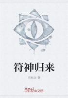 六年了,犯人还是不愿见你小说免费阅读