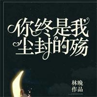 传奇首富祁云成微博