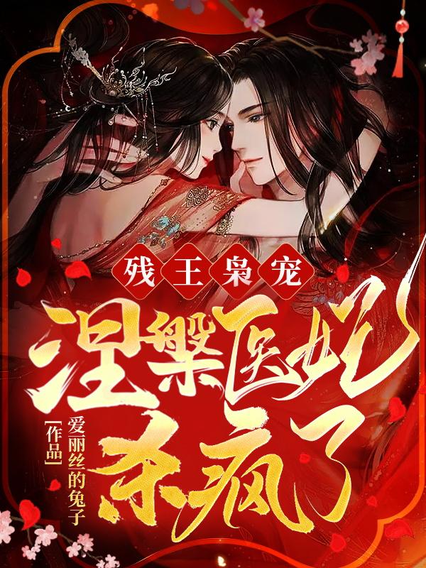 漫威里的国王