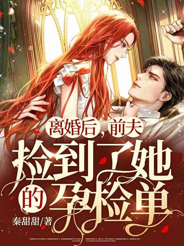 都市无敌神医