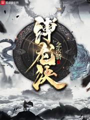 转生异世界成为落魄贵族动漫免费观看