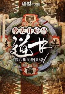 怀了财阀上司的崽,我开挂躺赢