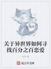 都市我真不知道师父们这么强