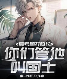 首富老公娇宠妻
