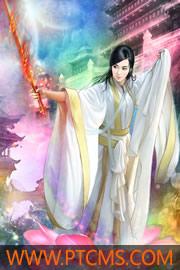 狂枭在都