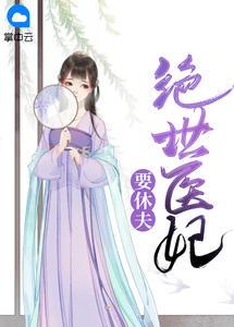 林琛宋清婉是什么小说