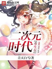 我的星辰大海沈时初